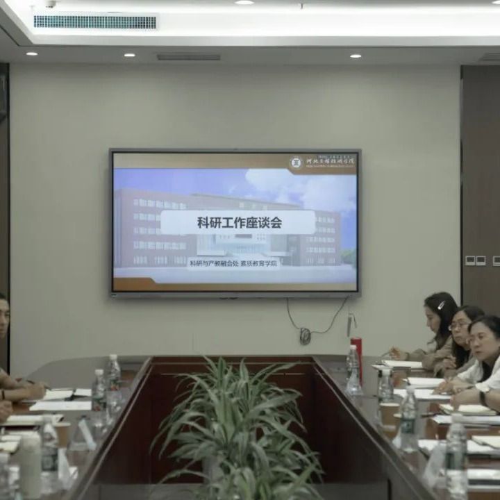 副校长武勇带队到我们开展科研座谈交流